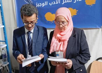 فائزة بنمسعود … رؤيتي في قصيدة (الفتاة النائمة) للشاعرحمد حاجي