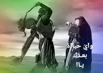  نور و يقين …