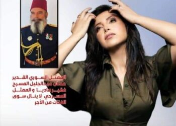 اصدار العدد الثامن والثلاثون مجلة البنفسج للثقافة والفنون 