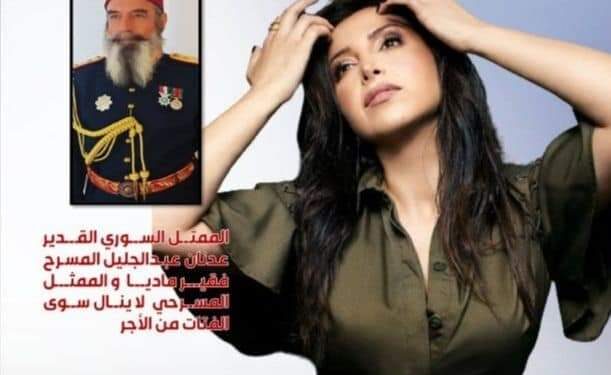 اصدار العدد الثامن والثلاثون مجلة البنفسج للثقافة والفنون