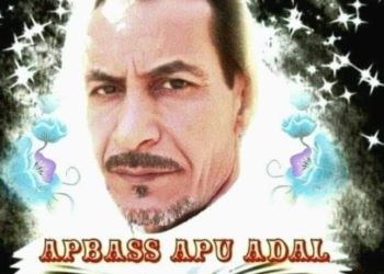 طفوف الدهـر …