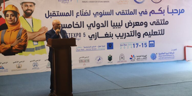 إنطلاق فعاليات الملتقى السنوي لصناع المستقبل