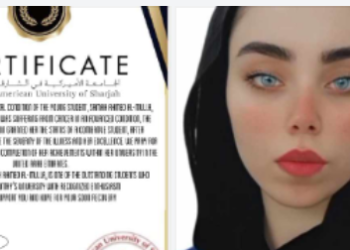 تكريم الطالبه سماح احمد الملا للمره الثالثه …