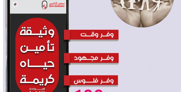 الاعلان عن ٣٠ مليون وثيقة حياة كريمة بالأقصر قريبا