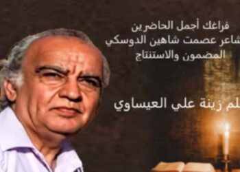 فراغك أجمل الحاضرين …