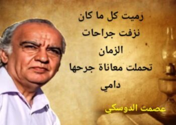 لا تتركيني في حالي …