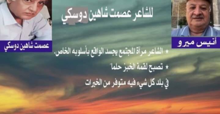 خروف محفوف …