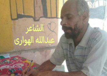 تَرى هلٰ يعود ؟