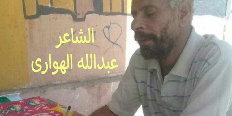 تَرى هلٰ يعود ؟