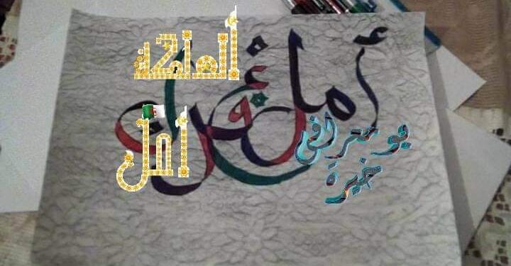 أوصدت باب غرفتي …