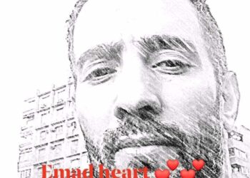 قداس جنون …