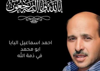 سامية البابا تكتب … رثاء أخي