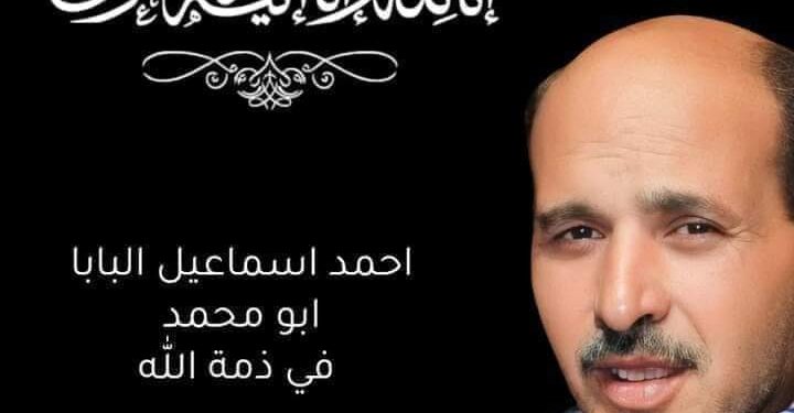 سامية البابا تكتب … رثاء أخي