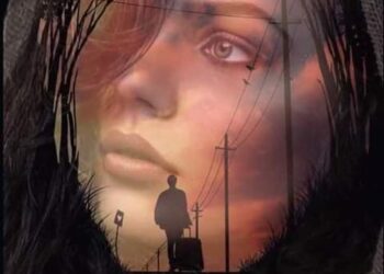 انا مش هنساك