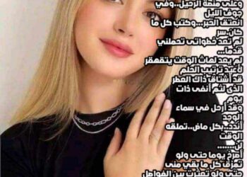 بداية قصيدتى