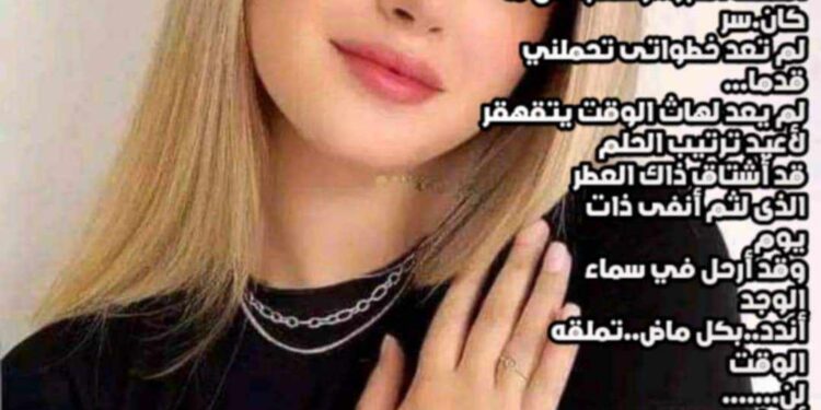 بداية قصيدتى