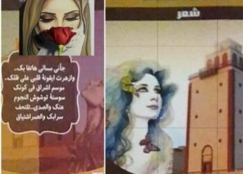 “الحلم وعد”