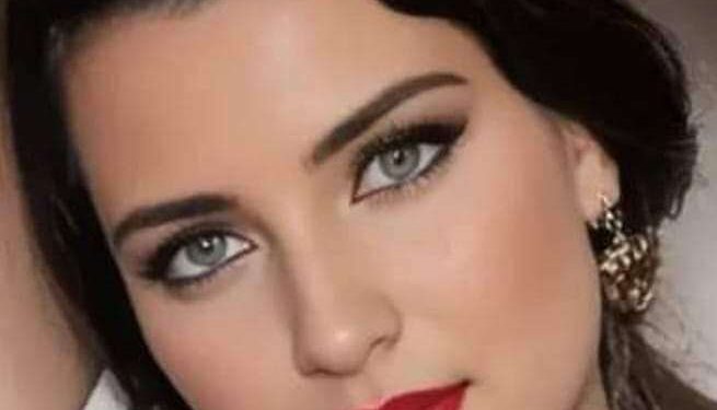 بسأل الرمش الجميل