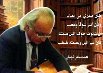 الراية الأولى