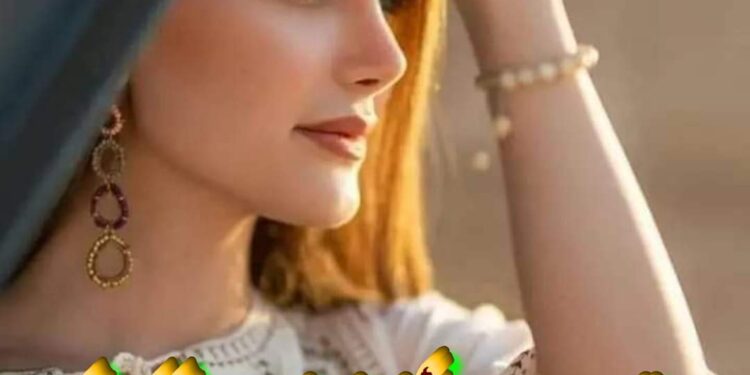 قدري أخذني إليكِ …