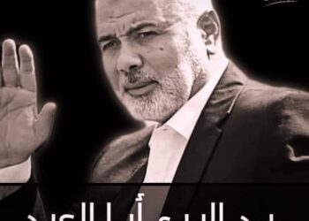 قــائـــــد الــشُــهــداء …