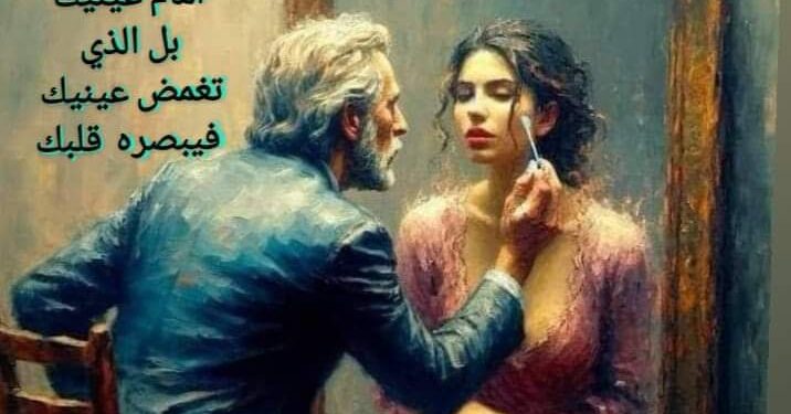  ذليـل الخيـانـة …