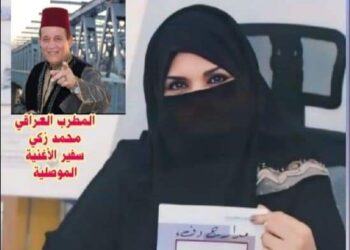 اصدار العدد الاربعون مجلة البنفسج للثقافة