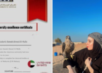 ما فوق الغيم …