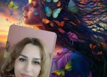 وجع المسافة