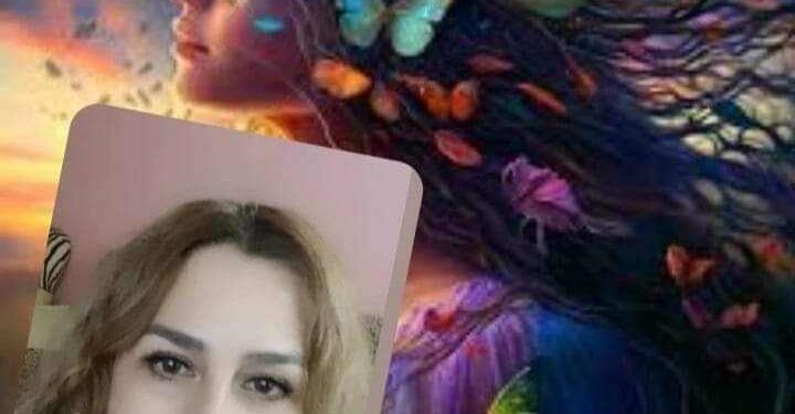 وجع المسافة