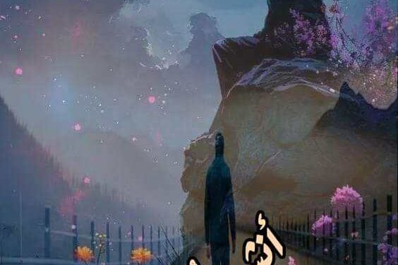 أنشدتُ للحبيب