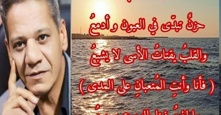 كلانا مُعذبُ