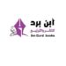 افتتاح دار برد للنشر والتوزيع البيضاء 