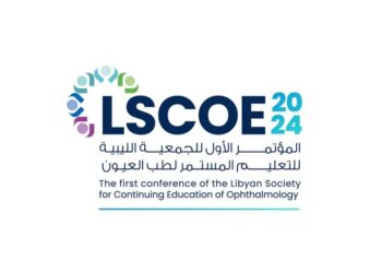المؤتمر الأول للجمعية الليبية للتعليم المستمر لطب العيون نسخته الأول 