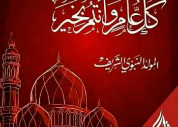 نبي الهدى …