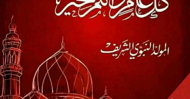 نبي الهدى …