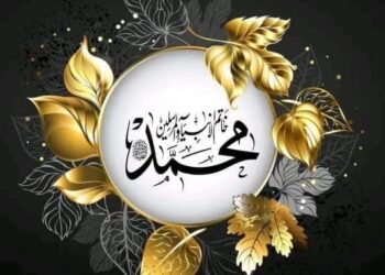 رسول من الله …