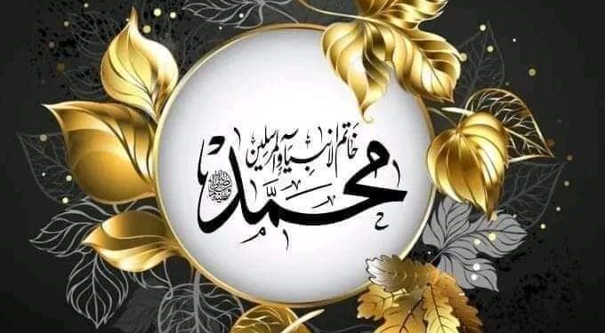 رسول من الله …