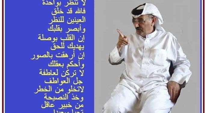 أنظر بعينيك …