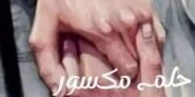 حلم مكسور …