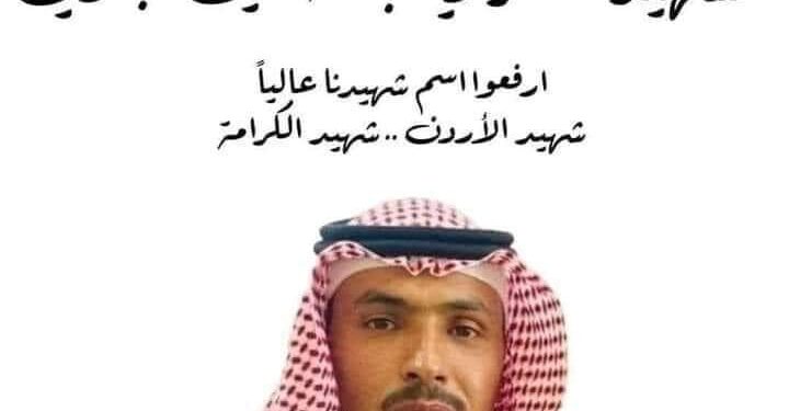 بِطاقةُ هويّةٍ …