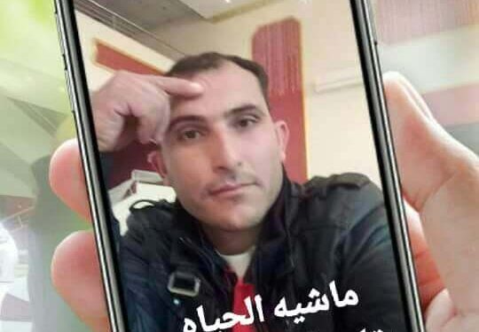 أخبارك إيه …