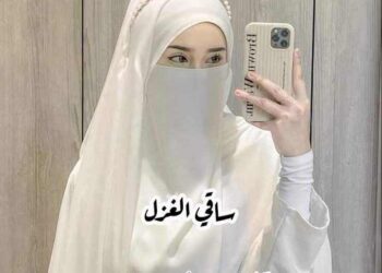 ساقي الغزل …