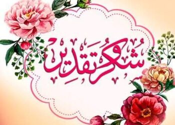 مصر الكنانة زاخرة بالخير بشبابها الصاعد