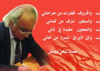 كلمات الحلم المفقود