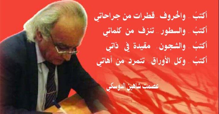 كلمات الحلم المفقود