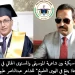 الكلاسيكية بين شاعرية الموسيقى والمستوى الجمالي في قصيدة “ما عادَ ينفعُ في الهوى التلميحُ