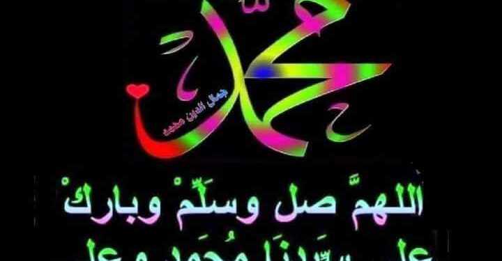 حبيبي يا رسول الله