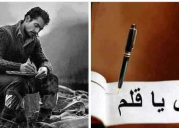 قول ياقلم …