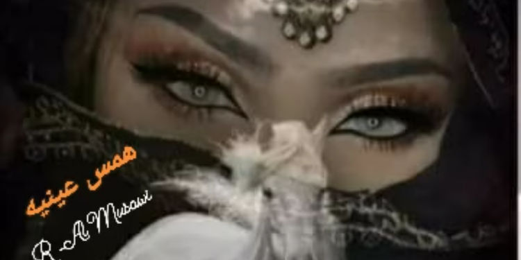 سمعته ينادي قلبي …